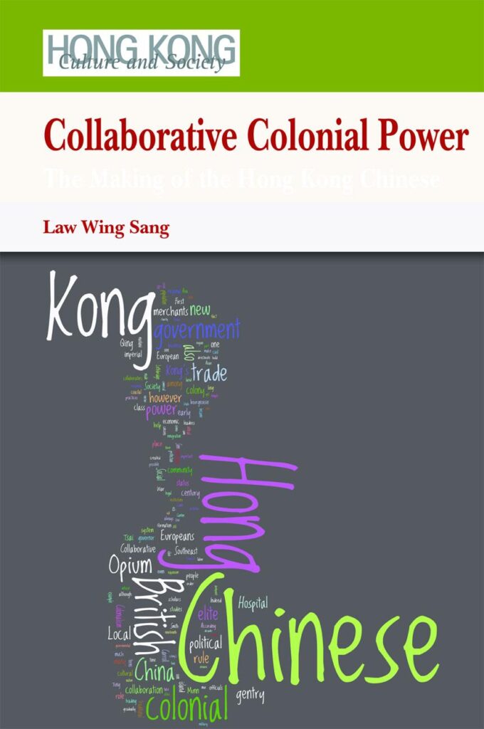Collaborative Colonial Power: The Making of the Hong Kong Chinese (Hong Kong Culture and Society) cover