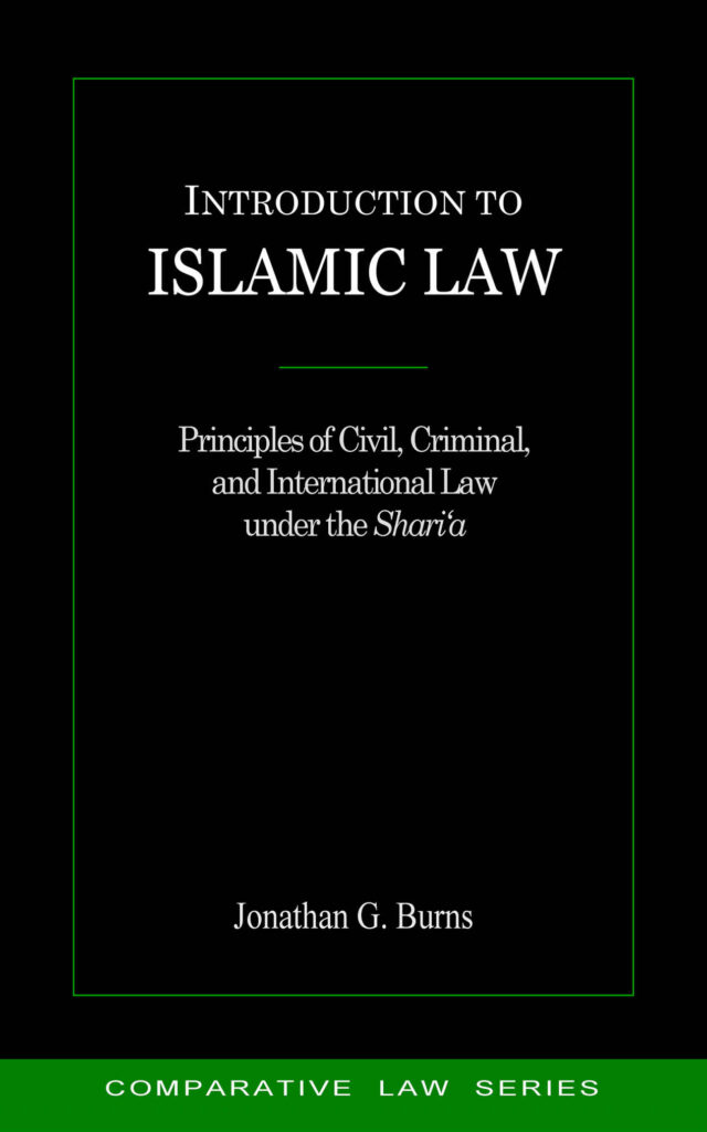 Introduction to Islamic Law: Principles of Civil, Criminal, and International Law under the Shari‘a (Comparative Law Series) cover